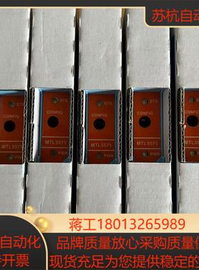 英国原装安全栅MTL5575  MTL5576  MTL55