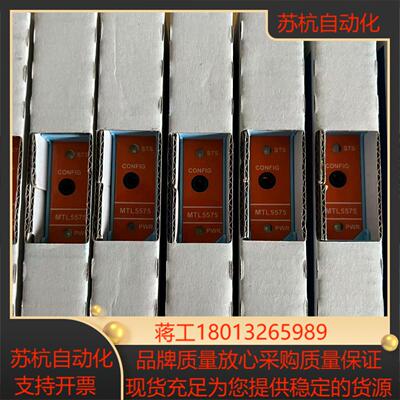 英国原装安全栅MTL5575  MTL5576  MTL55