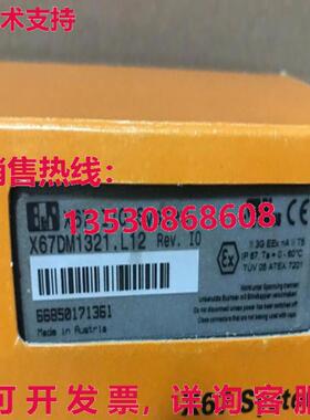 原装供应B&R X67DM1321.L12 模块