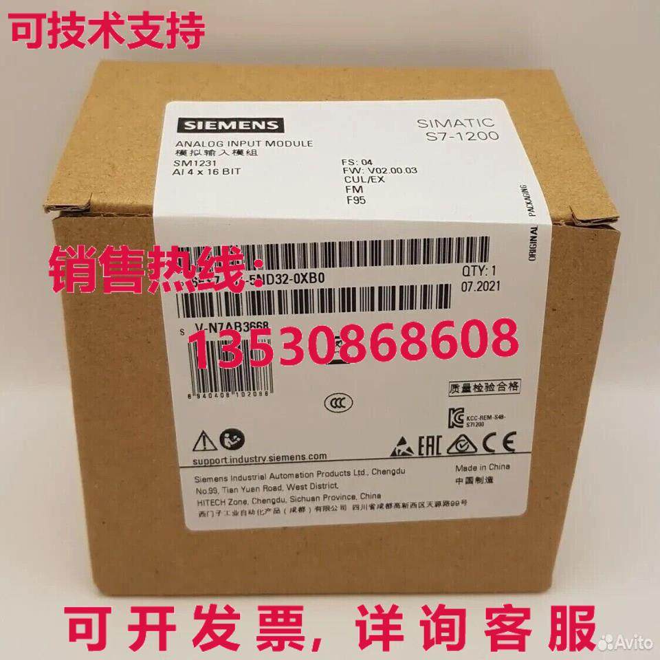 供应原装6ES7 231-5ND32-0XB0 模拟输入模块   6ES7231-5ND32-0XB