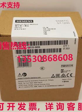 供应原装6ES7 231-5ND32-0XB0 模拟输入模块   6ES7231-5ND32-0XB