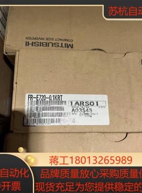 全新原装三菱变频器e720 01kw FR-E720-0