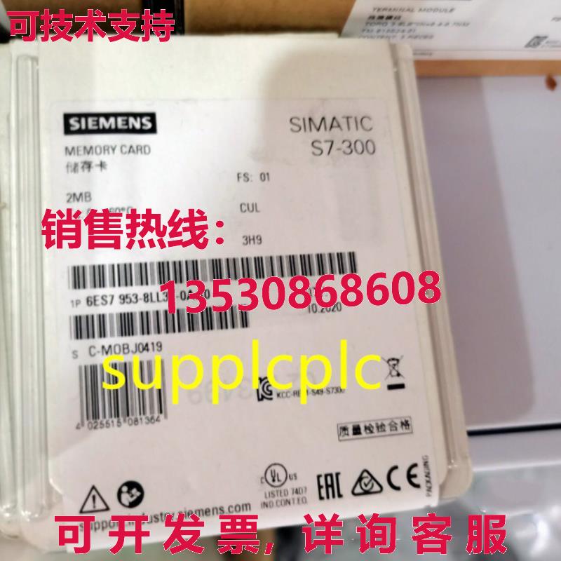 原装供应Siemens 6ES7953-8LL31-0AA0 微型 闪存