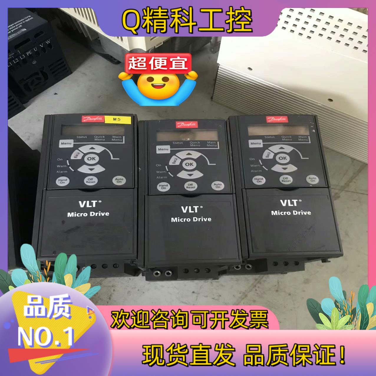 现货#电子器件 丹佛斯变频器FC-051P2K2T4E20H3