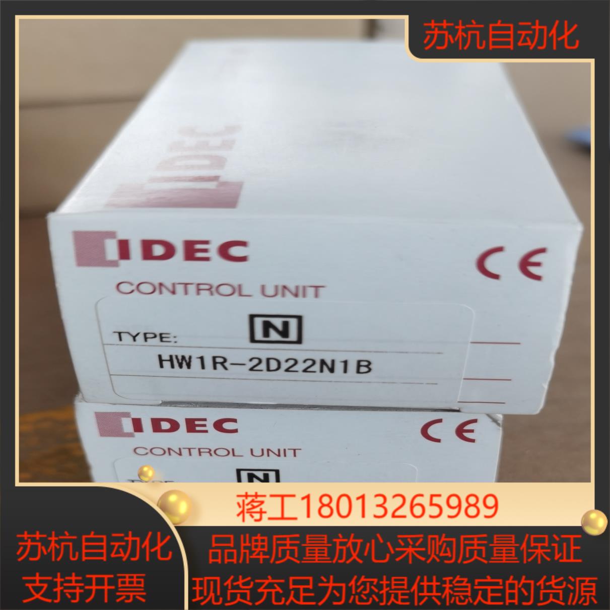IDEC和泉急停按钮开关HW1R-2D22N1B原装正品90议价