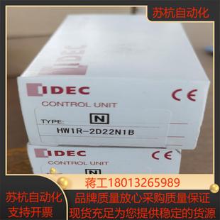 90议价 正品 IDEC和泉急停按钮开关HW1R 2D22N1B原装