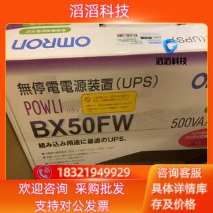 现货原装全新电源BX50FW BX50FWCH