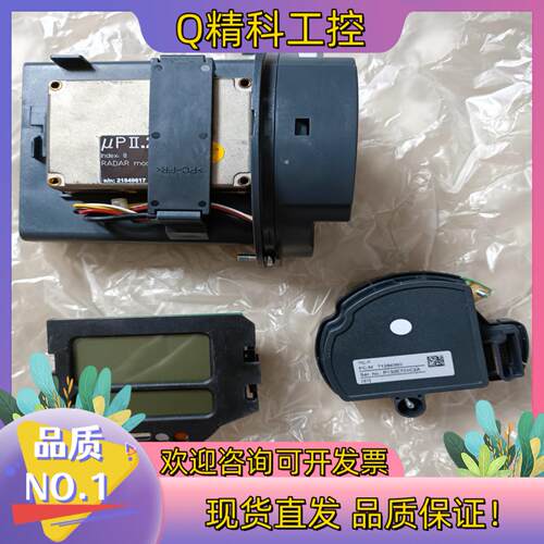 现货E+H雷达液位计模块Hart模块显示模块电源模块一套
