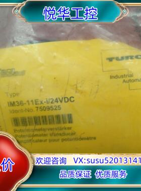 全新原装正品图尔克模块传感器IM36-11Ex-i24VD议价