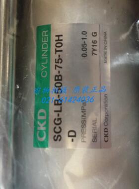 CKD气缸SCG-LB-100B-300-T2H-R-JI，议价