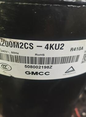 [德峰]美芝PA200M2CS—4KT2