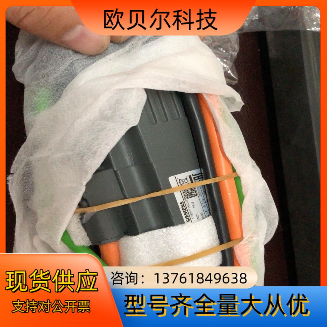 1FL6032-2AF21-1MB1，全新没盒，使用，库