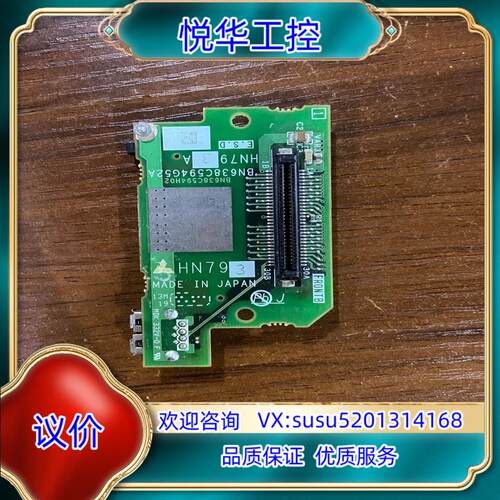 原装M70主机卡槽 HN793 原装议