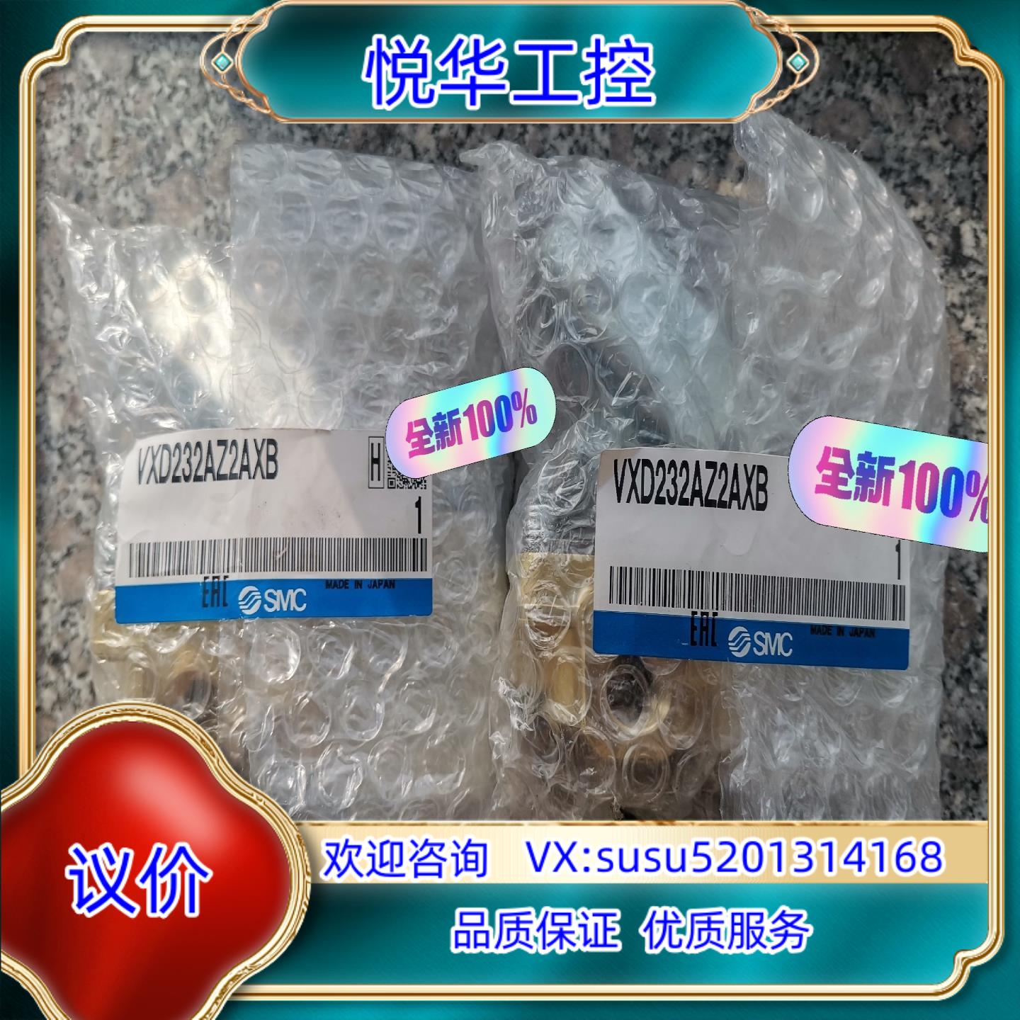 原装SMC全新原装 正品电磁阀 VXD232AZ2AXB议价
