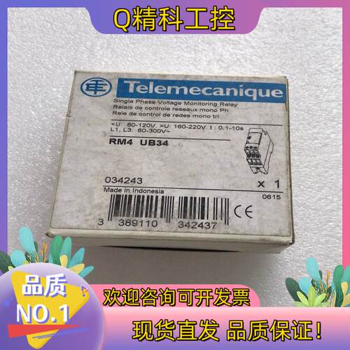 现货全新原装相序继电器RM4UB34为