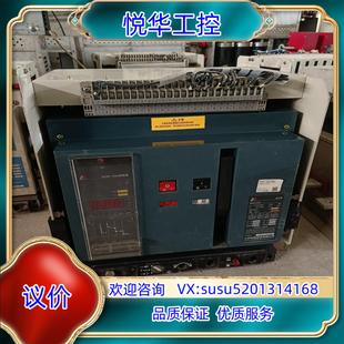 AC220V 原装 3200抽屉式 万能式 议 断路器RDW1
