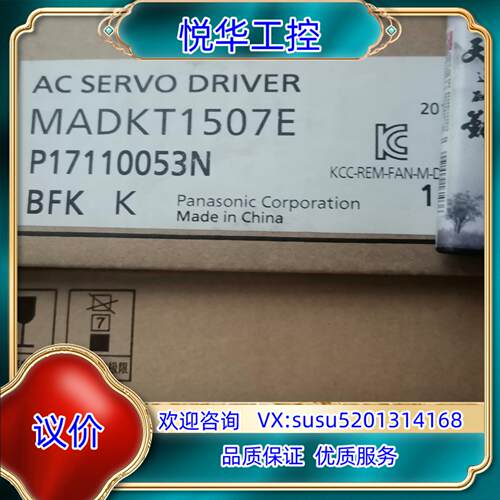 驱动器MADKT1507E议价