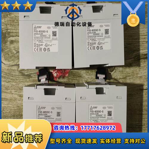 FX5-80SSC-S2022年12出厂几乎全新电源议价