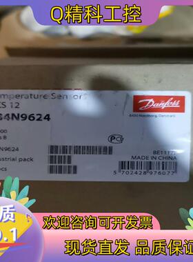 现货AKS12-084N9624 丹佛斯PT1000温度传感器