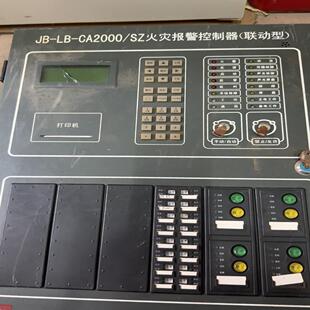 安吉斯ca2000火灾配件控制报警各种 德峰