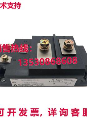 原装供应 QM400HA-H QM400HAH IGBT 模块
