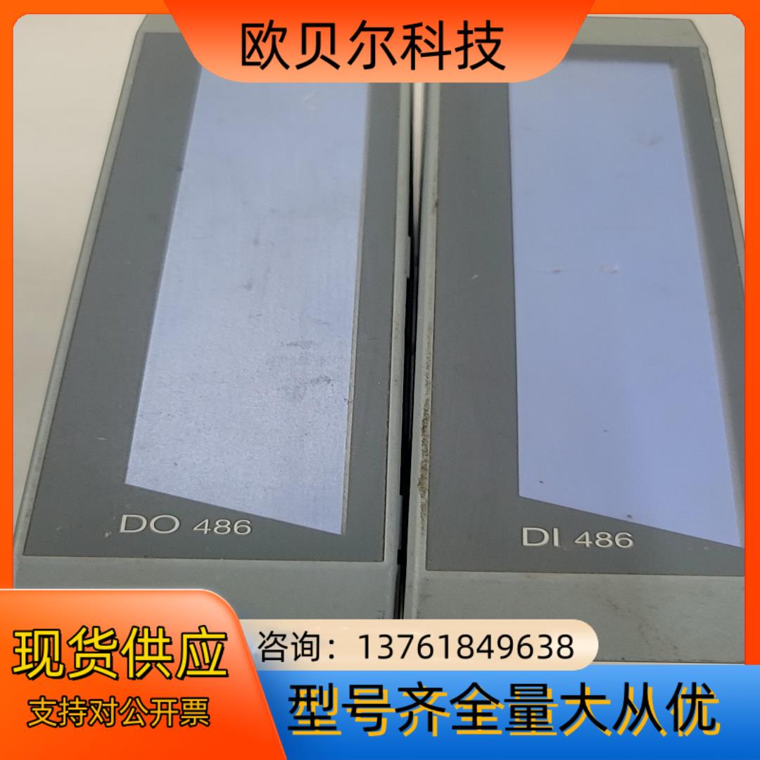 贝加莱模块 DI486/DO486各计算议价