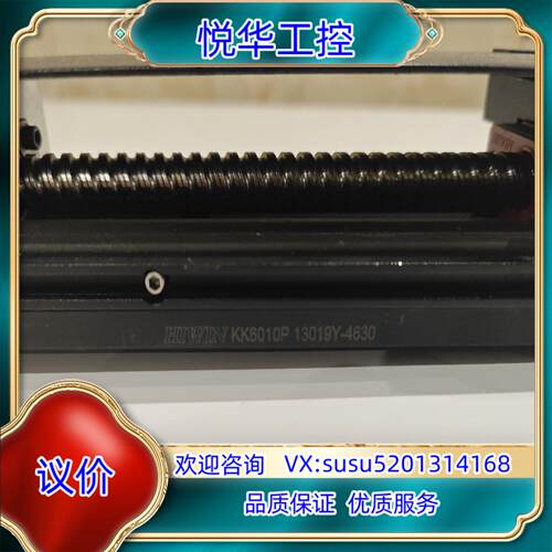 原装HIWIN上银模组 KK6010P成色几乎全新议价