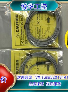 原装美德龙 接触式传感器 STM62A-L  :2个 3议