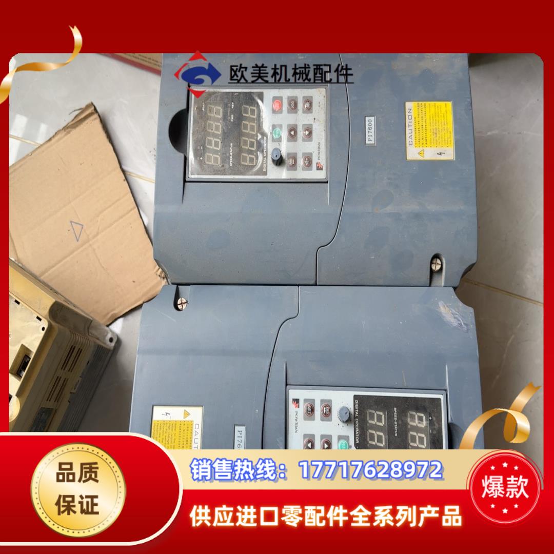 普传PI7600变频器7.5kw，原装，，功能测试议价