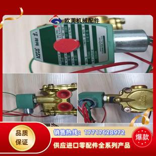议价 ASCO电磁阀8316G064全新原装