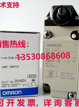 供应原装D4A-3101N 限制开关 D4A3101N
