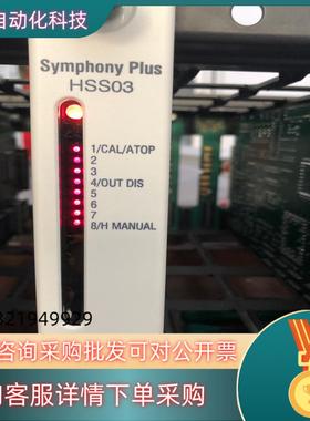 现货SPHSS03 SPHSS13 IMHSS03 SPHSS0