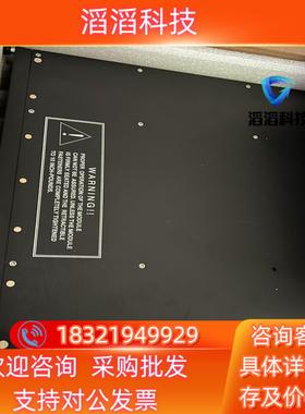 现货康吉森卡件 ITCC TRICONEX  4119A 300