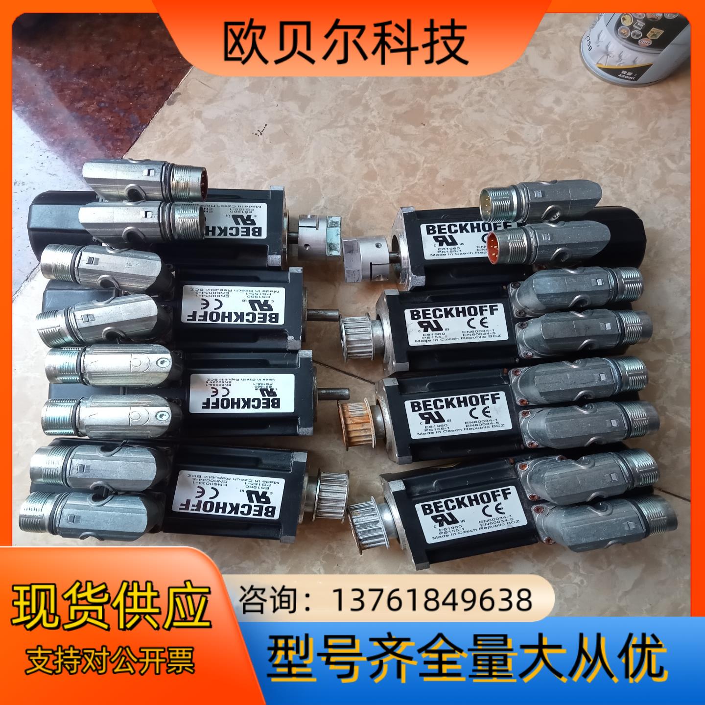 倍福电机AM3021-OC01-0000功能正常实物