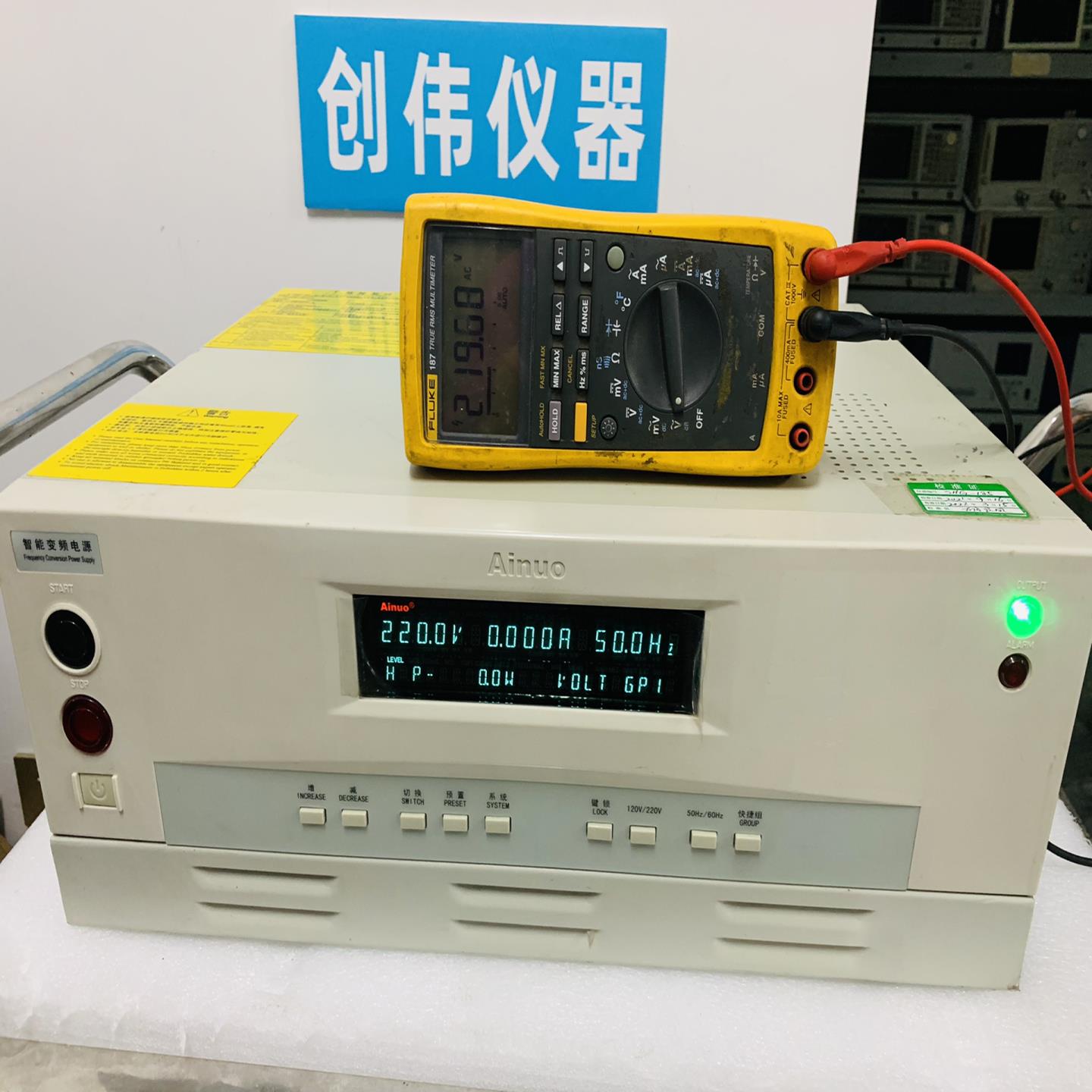 [德峰]Ainuo AN97001W单相变频电源 艾诺AN97001