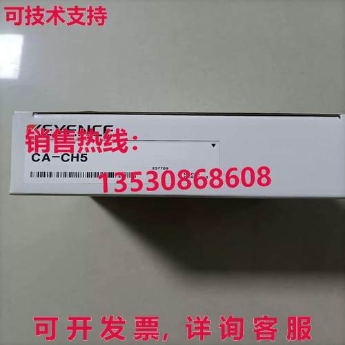 供应原装Keyence CA-CH5相机电缆CACH5