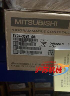三菱PLC，FX2N-32MT-001，全新，出，