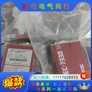 7330M0 UC质量计SE议价 SEC 计STEC