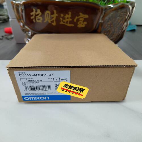 CJ1W-AD081-V1 全新