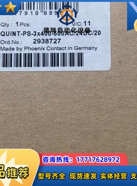 QUINT-PS-3X400-500AC/24DC/20 -