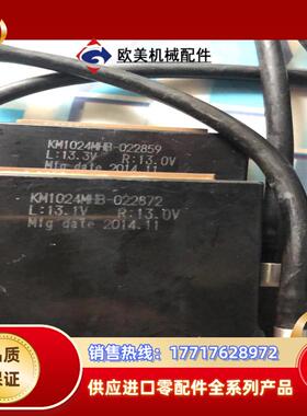 柯尼卡打印头喷头KM1024MHB议价