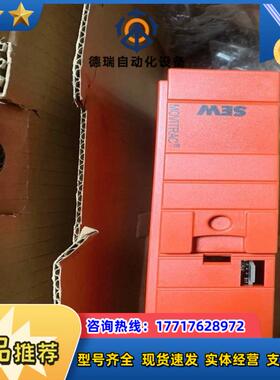 SEW变频器型号MC07B0004-5A3-4-00全新原装议价
