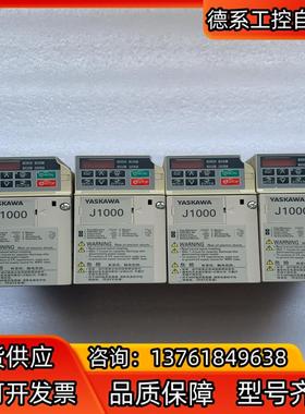 安川J1000变频器 CIMR-JABA0003BAA 现货
