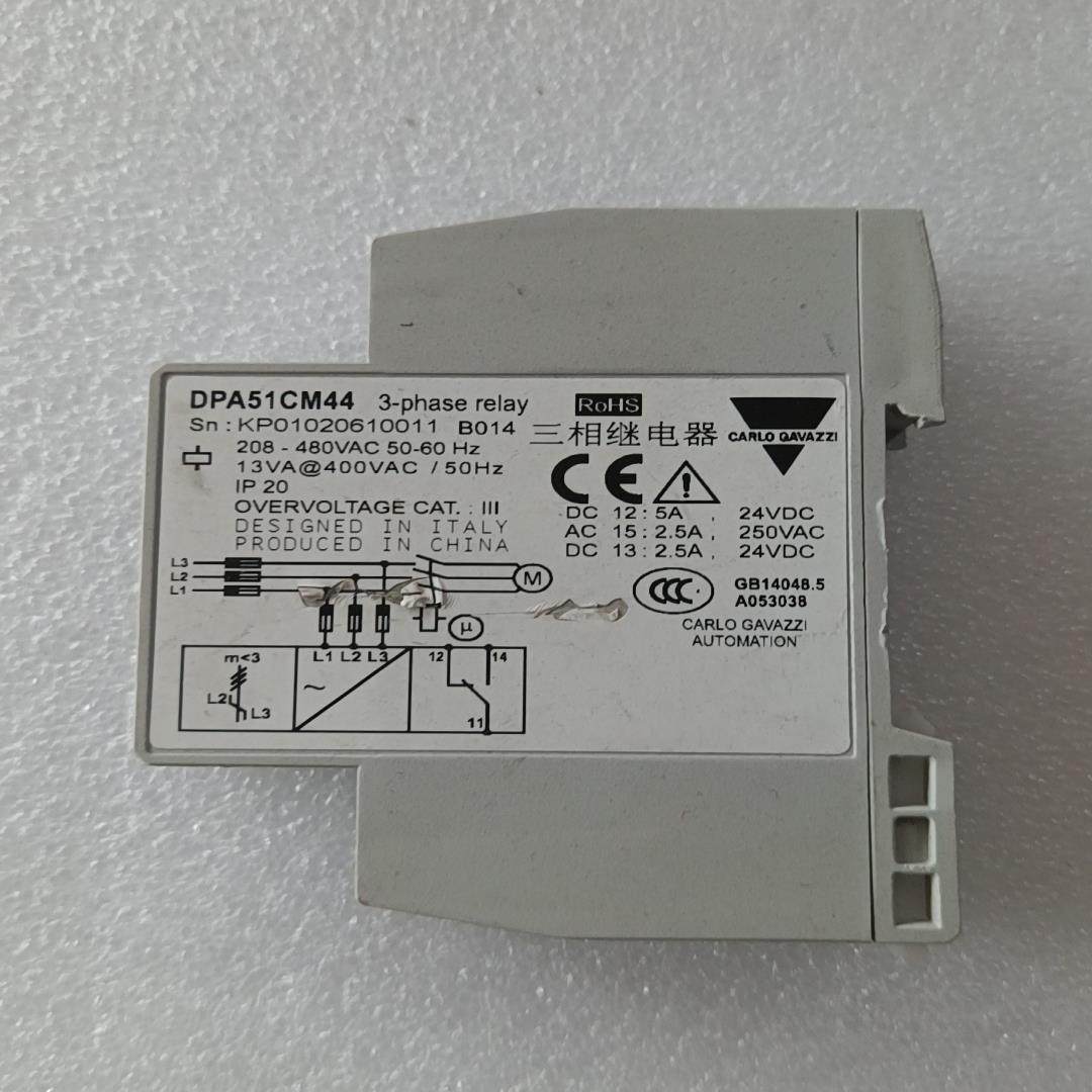 DPA51CM44三相继电器 瑞士佳乐,五金/工具,船舶及专用配件,淘宝优惠券,粉丝福利购,淘宝优惠卷