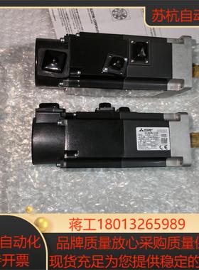 全新三菱200W伺服电机HG-KN23BJ-S100有2件