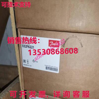 原装供应丹佛斯 032F6221 EVRA20 SOLENOID 气门 //