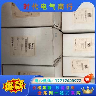 7议价 全新原装 伦茨变频器0.37KW 1.1KW 2.2KW