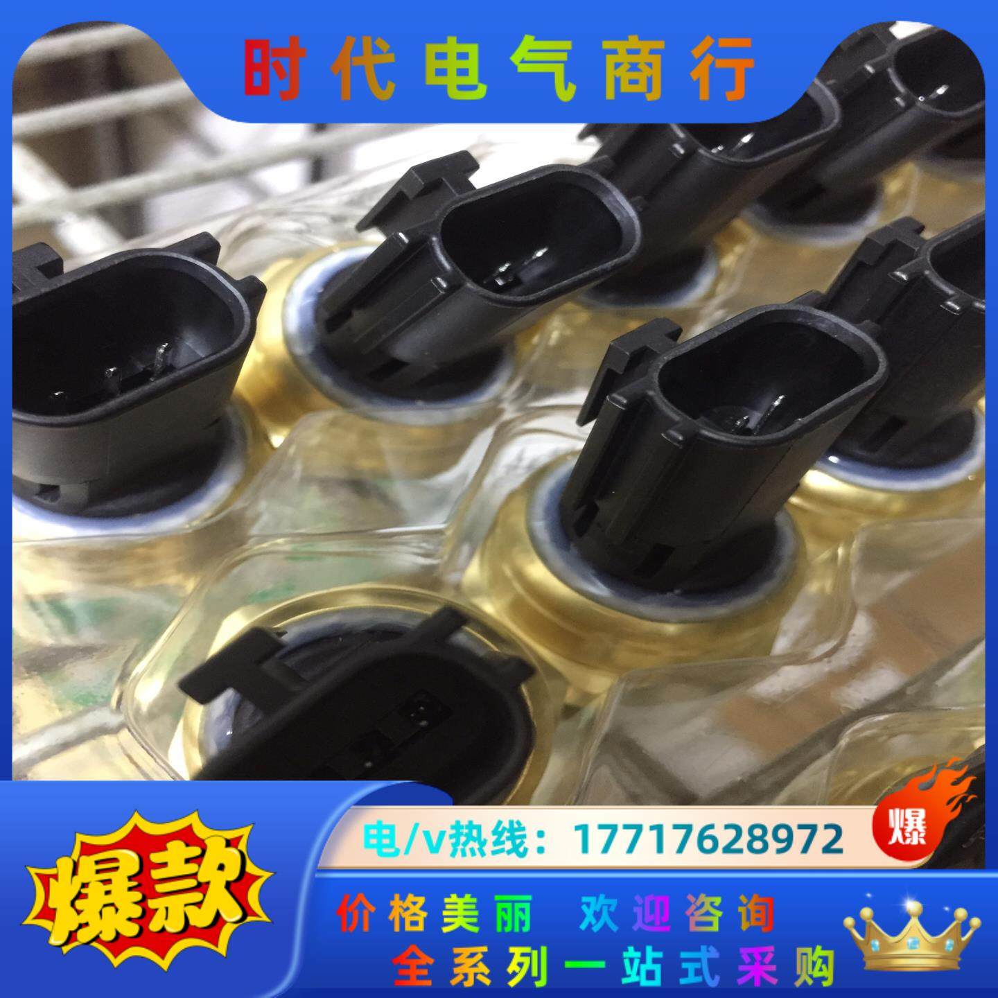 sensata森萨塔原装正品全新压力传感器45CP2-7，现议价