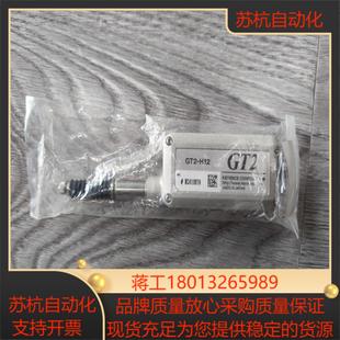 正品 H12 全新 GT2 接 基恩士KEYENCE 出原装