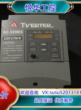 原装TVERTER台安变频器MODEL: N2-201-H (1议